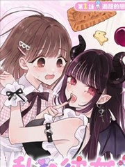 3d综合版漫画改编专区墨色江湖
