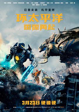 3d综合版院线电影合集十七层雪